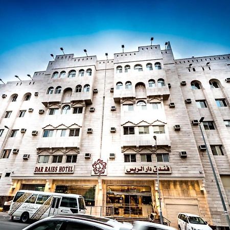 فندق دار الريس - Dar Raies Hotel メッカ エクステリア 写真