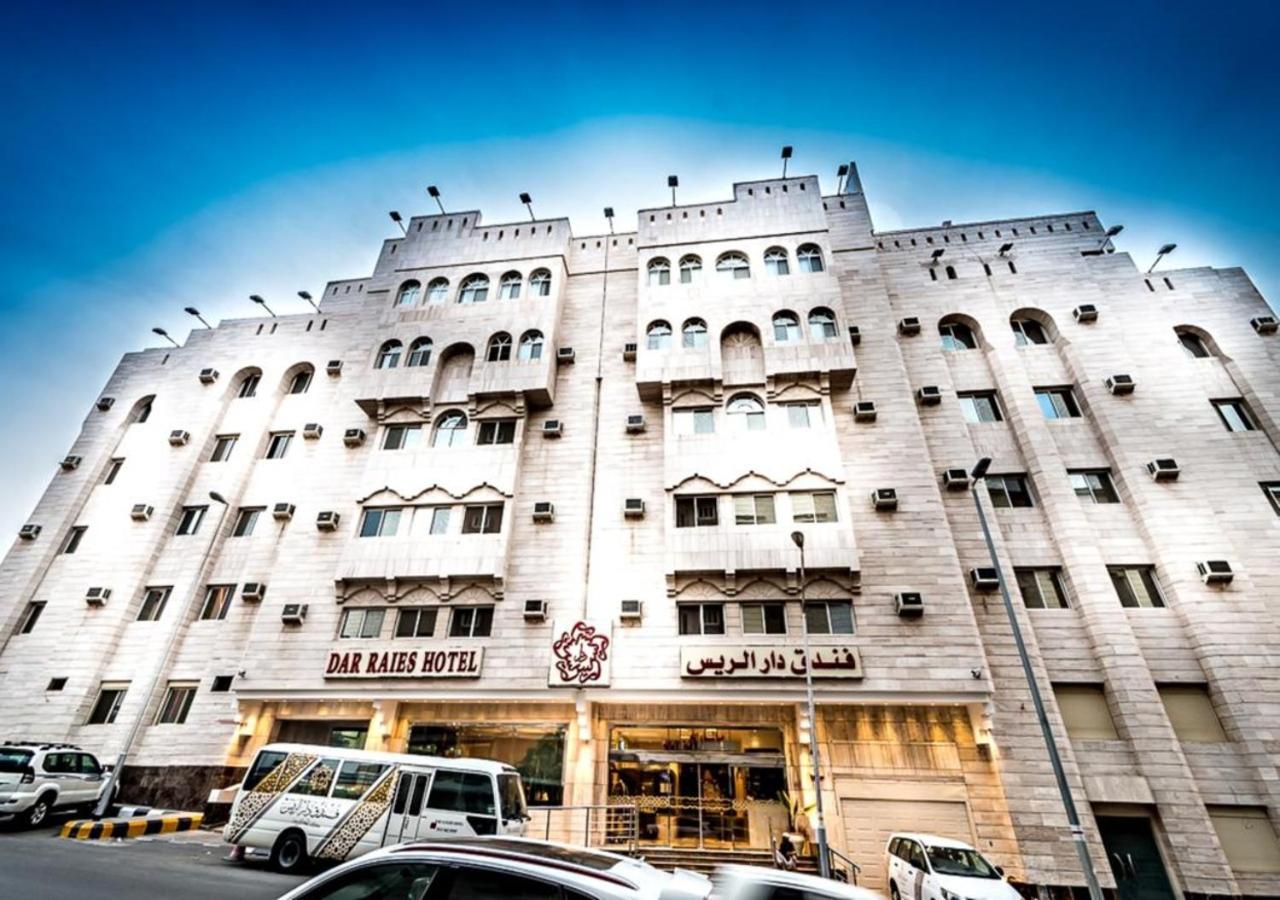 فندق دار الريس - Dar Raies Hotel メッカ エクステリア 写真